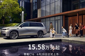 SUV